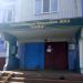 УК ЖКХ Кама в городе Нижнекамск
