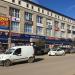 Торговый центр «Царский двор» в городе Александров