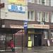 ул. Ленина, 13/5 в городе Александров
