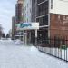 Турагентство Глобус в городе Нижнекамск
