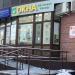 Экопласт-Челны в городе Нижнекамск