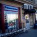 Отделение банка «Промсвязьбанк» в городе Москва