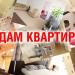 Квартиры Часы, Сутки, Неделя 24 Часа Комфорт в городе Нижнекамск