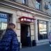 Паста-бар «Пипл & Паста» в городе Москва