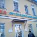 Ортопедический салон «Ортека» в городе Москва