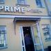 Кафе Prime в городе Москва