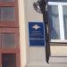 Приёмная МВД России в городе Москва
