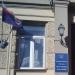 Приёмная ФСИН России в городе Москва