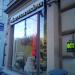 Французская пекарня в городе Москва