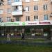 Нахимовский просп., 28 корпус 1 в городе Москва