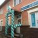 Медицинский офис ИНВИТРО в городе Гороховец