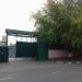 ЗАО «База Реутовская» в городе Реутов