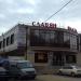 Торговый комплекс «Славян Плаза» в городе Реутов