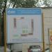 Территория горгаза г.Кимры в городе Кимры