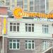 Частный детский сад «Солнечный» в городе Казань