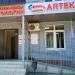 Аптека Фармленд в городе Казань
