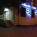 Салон красоты Training Point в городе Казань