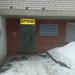 Штамп в городе Казань