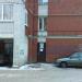 Посудная лавка Казань в городе Казань