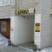 Магазин пива Кега в городе Казань