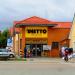 Netto in Olsztynek city