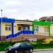 Żłobek Miejski w Olsztynku in Olsztynek city