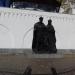 Памятник святым супругам Евфросинии и Дмитрию Донскому в городе Москва