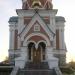 The Church of Transfiguration