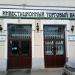 Инвестторгбанк, Кредитно-кассовый офис Казанский в городе Казань