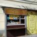 Coffee Time. Кофе с собой в городе Казань