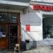 Продукты в городе Казань