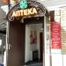 Аптека Лига-Фарм в городе Казань