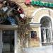 Флора Дизайн в городе Казань