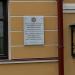 Музей Казанской Иконы в городе Казань