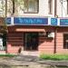 Пульт.ру в городе Казань