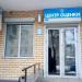 Центр оценки в городе Казань