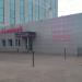 Кафе «Корифей» в городе Москва