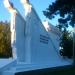 Склоненные знамена в городе Севастополь
