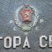 Отделение связи № 7 — 632387 в городе Куйбышев