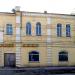 «Ковровый двор» в городе Куйбышев