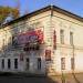 ул. Куйбышева, 42