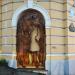 Панно «Штирлиц» в городе Владивосток