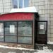 Каприз в городе Казань