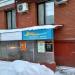 Турагенство Скатертью дорога в городе Казань