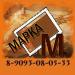 Марка М в городе Казань