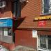 Парикмахерская в городе Казань