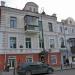 «Доходный дом Колесниковых» — памятник архитектуры
