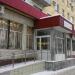 Государственное бюджетное учреждение МФЦ предоставления государственных и муниципальных услуг в РТ в городе Казань