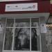 Государственное бюджетное учреждение МФЦ предоставления государственных и муниципальных услуг в РТ в городе Казань