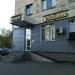 Добропек в городе Казань
